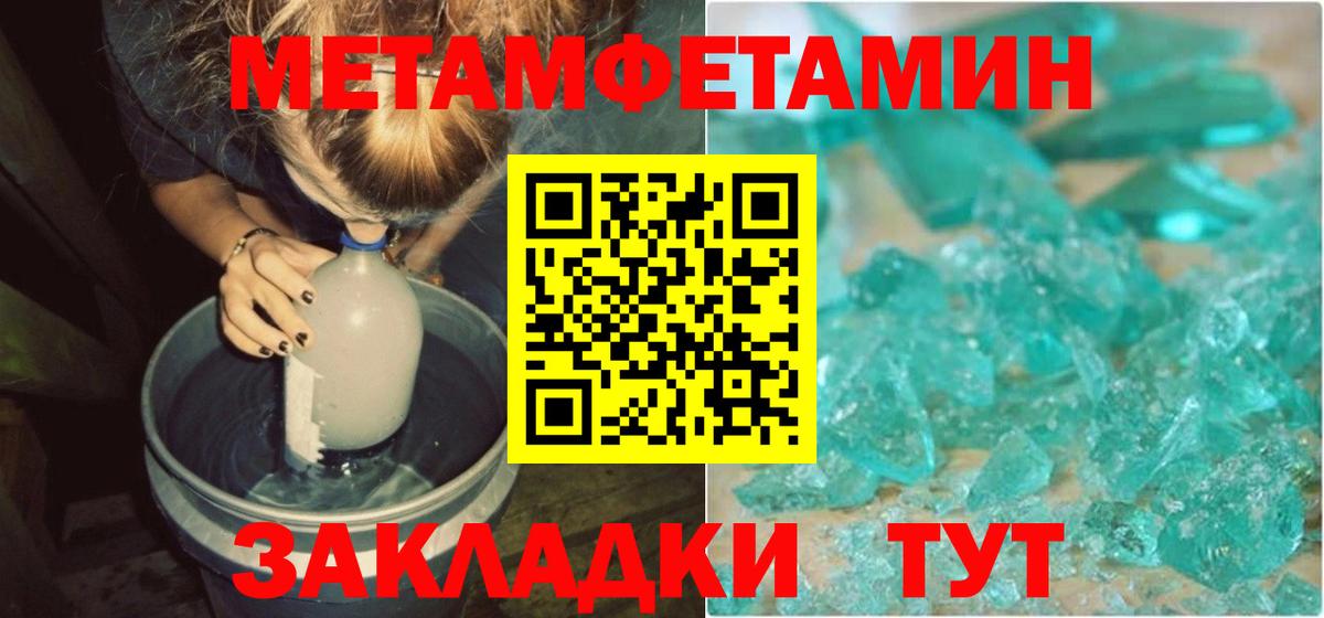 Амфетамин VHQ Фрязино