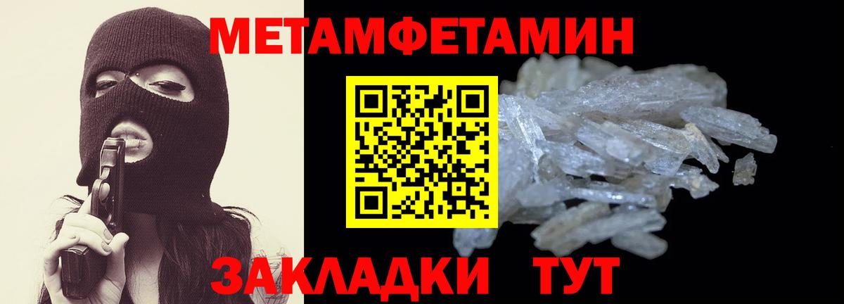 Фрязино  АМФ  Вход с VPN  мориарти наркотические препараты  АМФЕТАМИН Розовый 