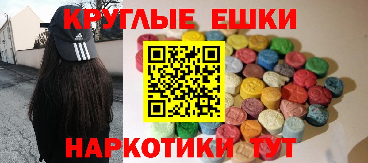 omg ССЫЛКА  Экстази VHQ  Фрязино  Вход с VPN  Экстази Дубай 