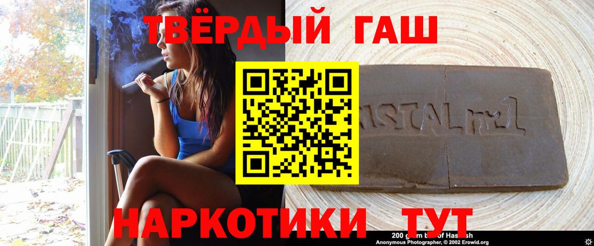 Гашиш индика сатива Фрязино