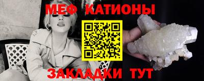 ALPHA-PVP Можайск