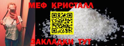 spice Моздок