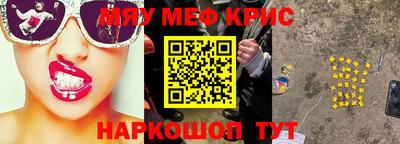ALPHA-PVP Можайск