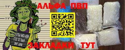 spice Моздок