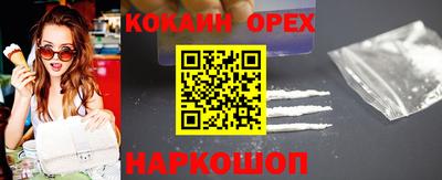 ALPHA-PVP Можайск