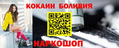spice Моздок