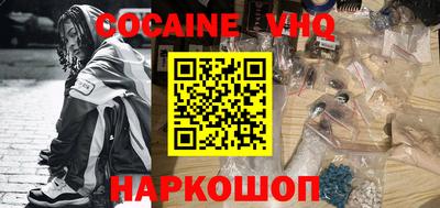 spice Моздок