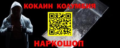 ALPHA-PVP Можайск