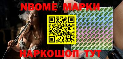 spice Моздок