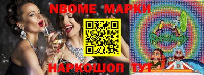 spice Моздок