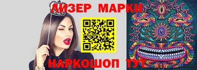 spice Моздок