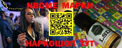 герыч Можга