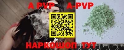 ALPHA-PVP Можайск