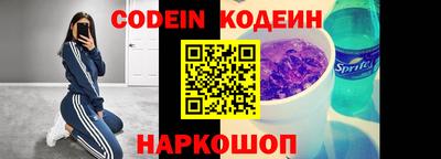 ALPHA-PVP Можайск