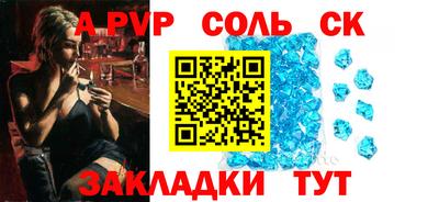 spice Моздок