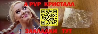 spice Моздок