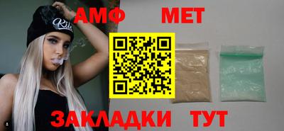 spice Моздок