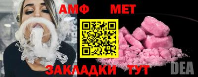 ALPHA-PVP Можайск