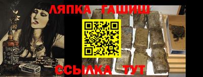 ALPHA-PVP Можайск