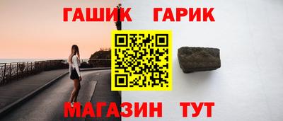 ALPHA-PVP Можайск
