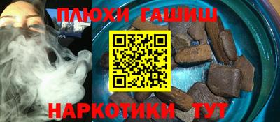 ALPHA-PVP Можайск