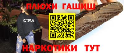 трава Нарткала