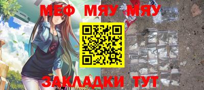 ALPHA-PVP Можайск