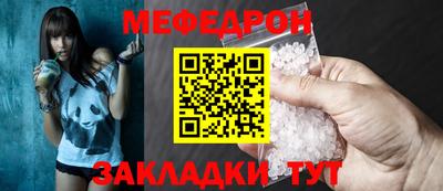 ALPHA-PVP Можайск