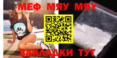 spice Моздок