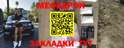 spice Наро-Фоминск