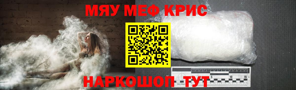 МЕФ Фрязино