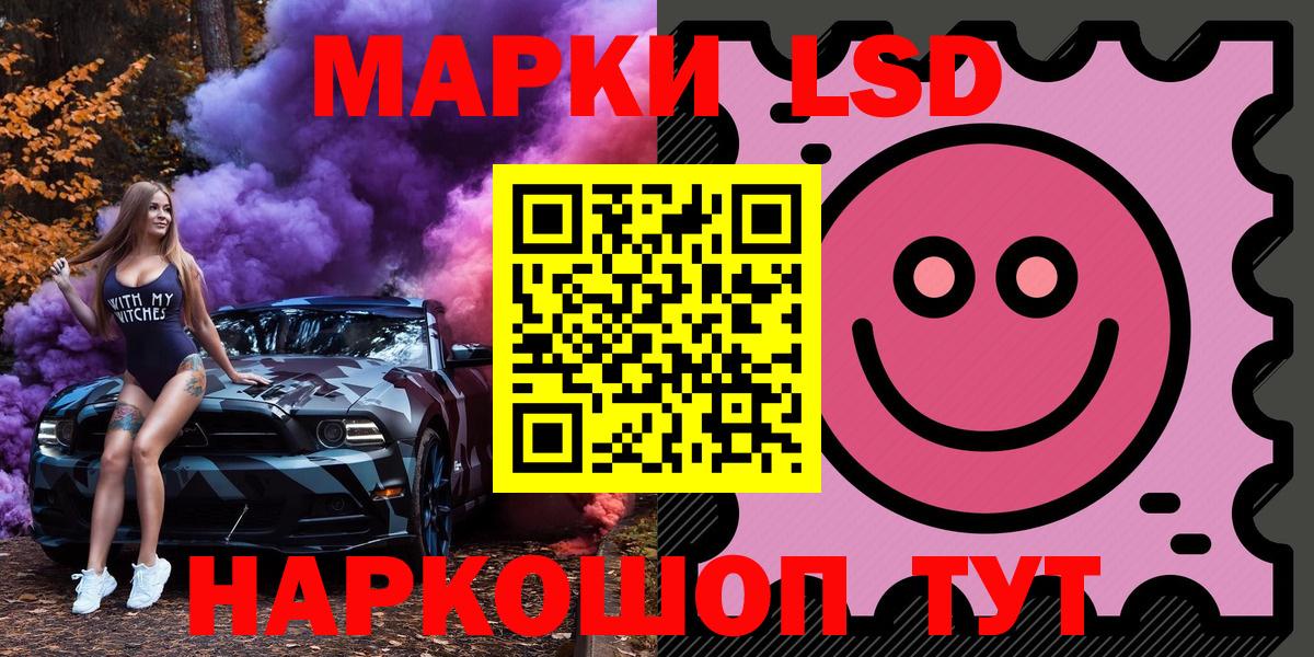 Марки NBOMe 1,5мг Фрязино