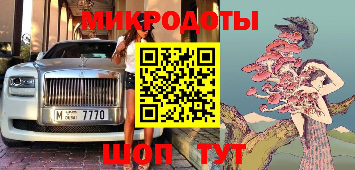 Фрязино  Псилоцибиновые грибы Cubensis  Псилоцибиновые грибы GOLDEN TEACHER  Вход с VPN 